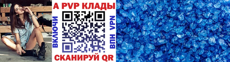 Alpha PVP СК КРИС Вязники