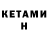 Метадон methadone Bohdan F