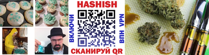 купить   Вязники  Печенье с ТГК марихуана 
