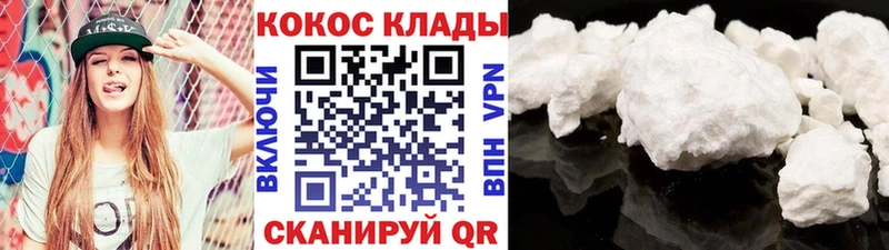 COCAIN Боливия  Вязники 