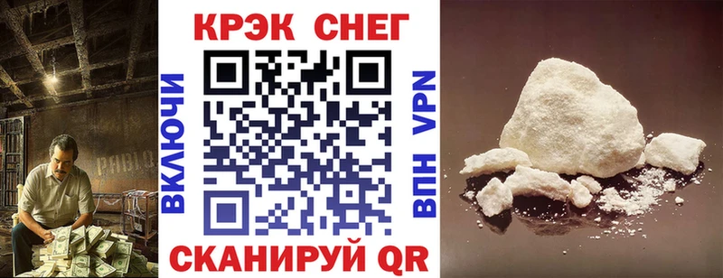 COCAIN 97% Вязники