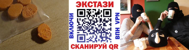 ЭКСТАЗИ DUBAI  купить   Вязники 