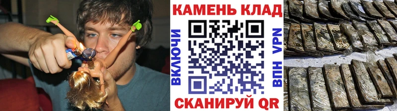 Гашиш гарик  Вязники 