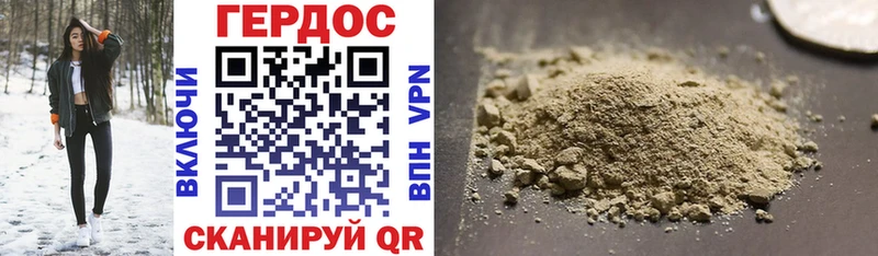 купить  сайты  Вязники  Героин герыч 