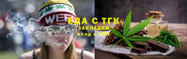 герыч Волоколамск