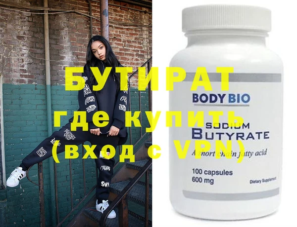герыч Волоколамск