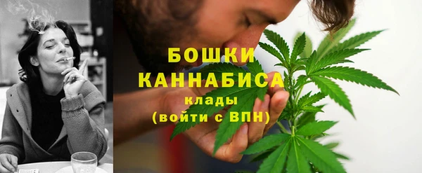 МДМА Волосово