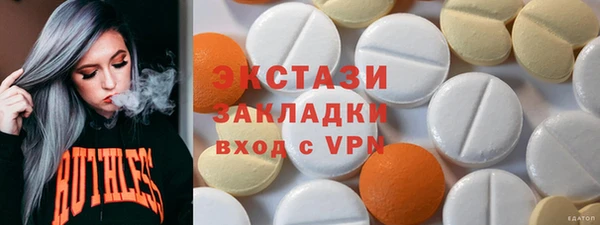 спиды Вязники