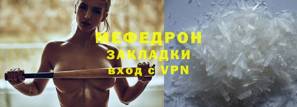 спайс Вяземский