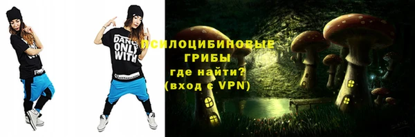 герыч Волоколамск
