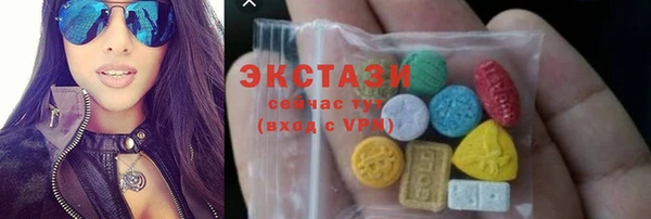 МДМА Волосово