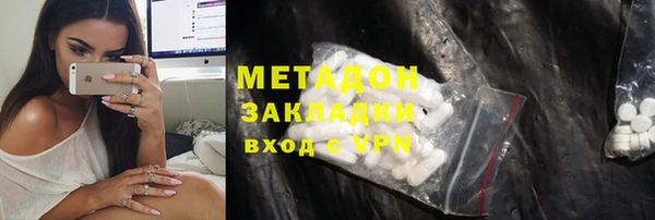 спиды Вязники