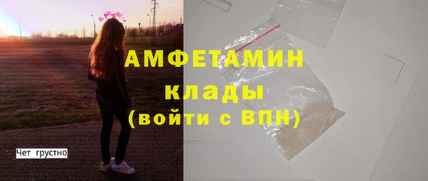 МДМА Волосово
