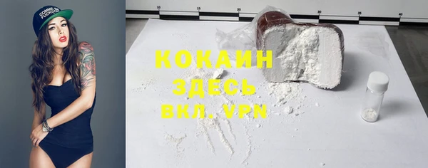 герыч Волоколамск