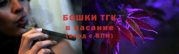 герыч Волоколамск