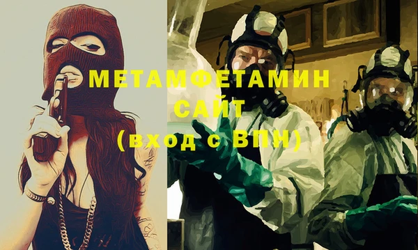 спайс Вяземский