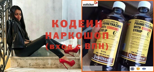 МДМА Волосово
