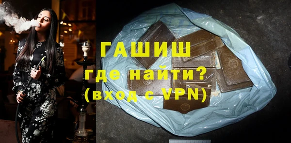 МДМА Волосово