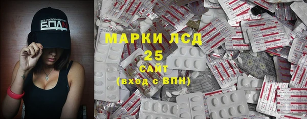 спиды Вязники