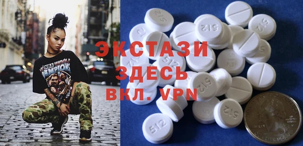 спайс Вяземский