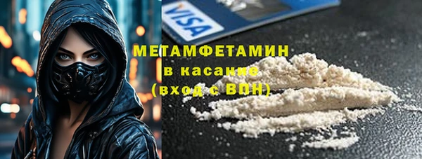 сатива Балашиха