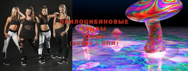 герыч Волоколамск