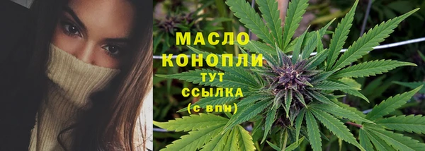 МДМА Волосово