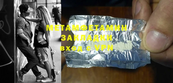 спайс Вяземский