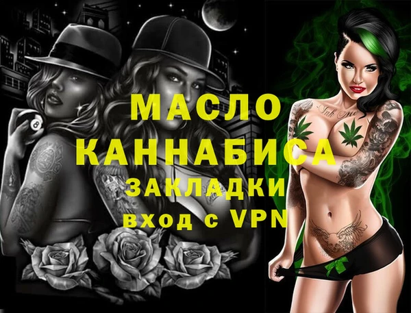 МДМА Волосово