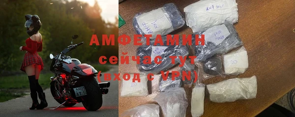 спайс Вяземский