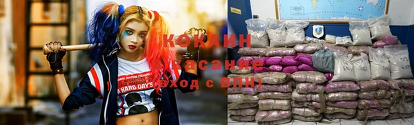 спиды Вязники