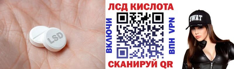 ЛСД экстази ecstasy  Вязники 