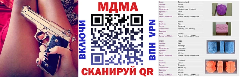 мега рабочий сайт  как найти наркотики  Вязники  MDMA crystal 