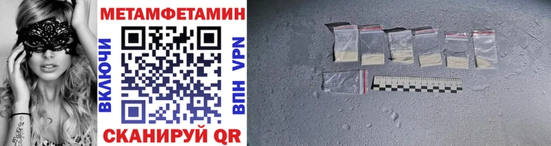 Первитин Декстрометамфетамин 99.9%  Вязники 