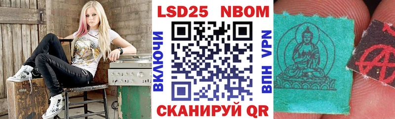 цена   Вязники  Марки 25I-NBOMe 1500мкг 