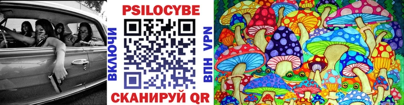 мега рабочий сайт  Вязники  Галлюциногенные грибы мицелий  закладки 